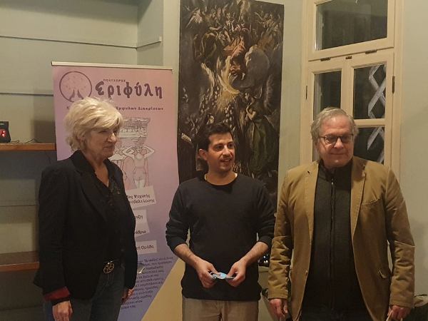 Πάτρα: Εκδήλωση στο Κέντρο Διαχείρισης Έμφυλων Ανισοτήτων «ΕΡΙΦΥΛΗ»