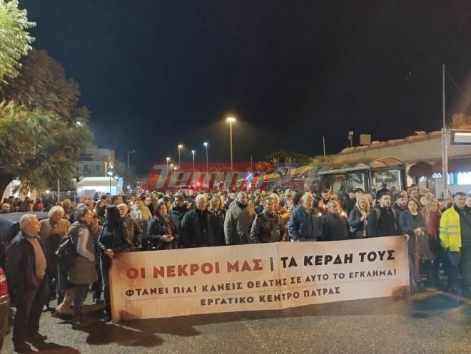 Πάτρα: Πορείες και συγκέντρωση με κεριά στον ΟΣΕ για το πολύνεκρο δυστύχημα στα Τέμπη (ΦΩΤΟ & ΒΙΝΤΕΟ)