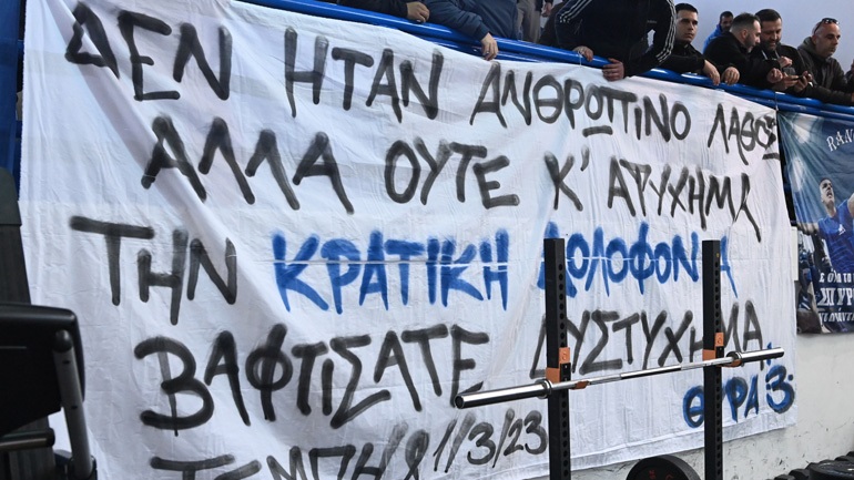 Mπάσκετ: Καθυστέρηση στο τζάμπολ του αγώνα Ιωνικός-ΑΕΚ λόγω ενός πανό για τα Τέμπη