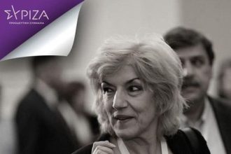 Γιατί η Σία Αναγνωστοπούλου αντί να δεί Τσίπρα ...είδε Μητσοτάκη!