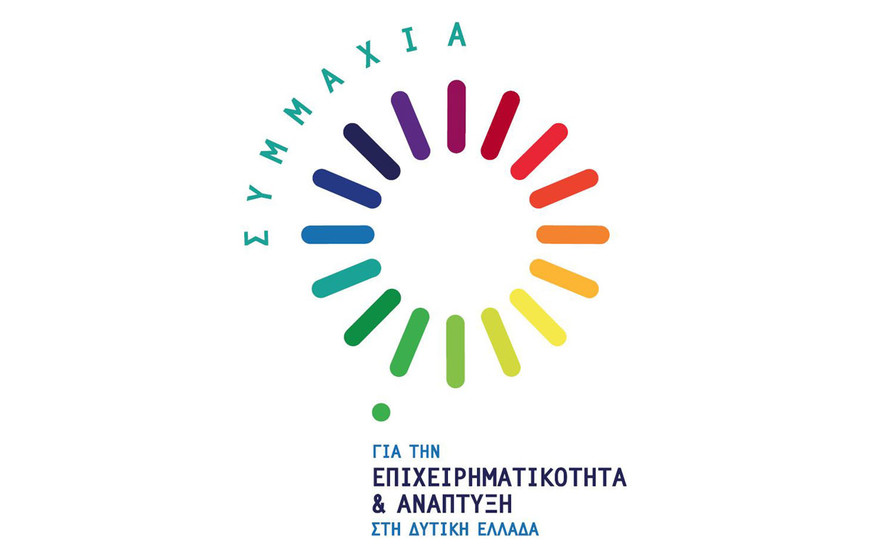 Συνάντηση μελών του ΣΕΑΔΕ στο Αίγιο