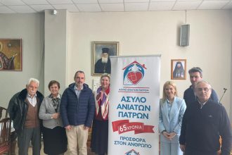 Ανδρέας Κατσανιώτης: Επίσκεψη στο Άσυλο Ανιάτων
