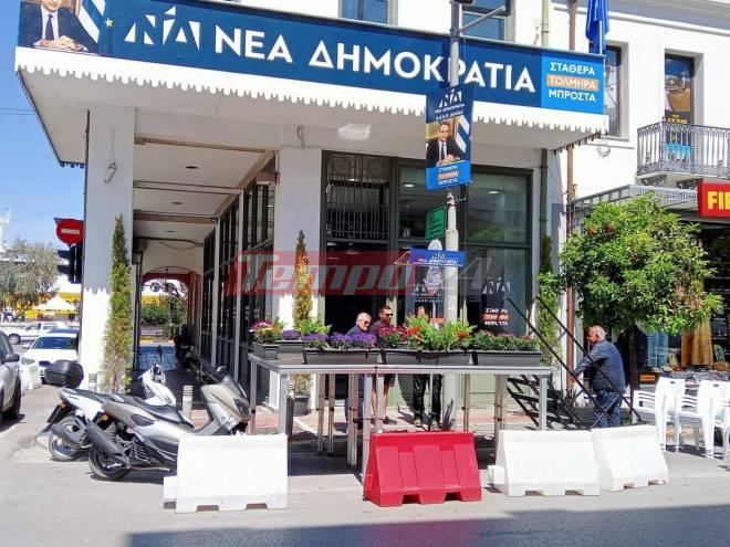 Πάτρα: Σήμερα τα εγκαίνια του εκλογικού κέντρου της ΝΔ με ομιλητή τον Δ. Αβραμόπουλο