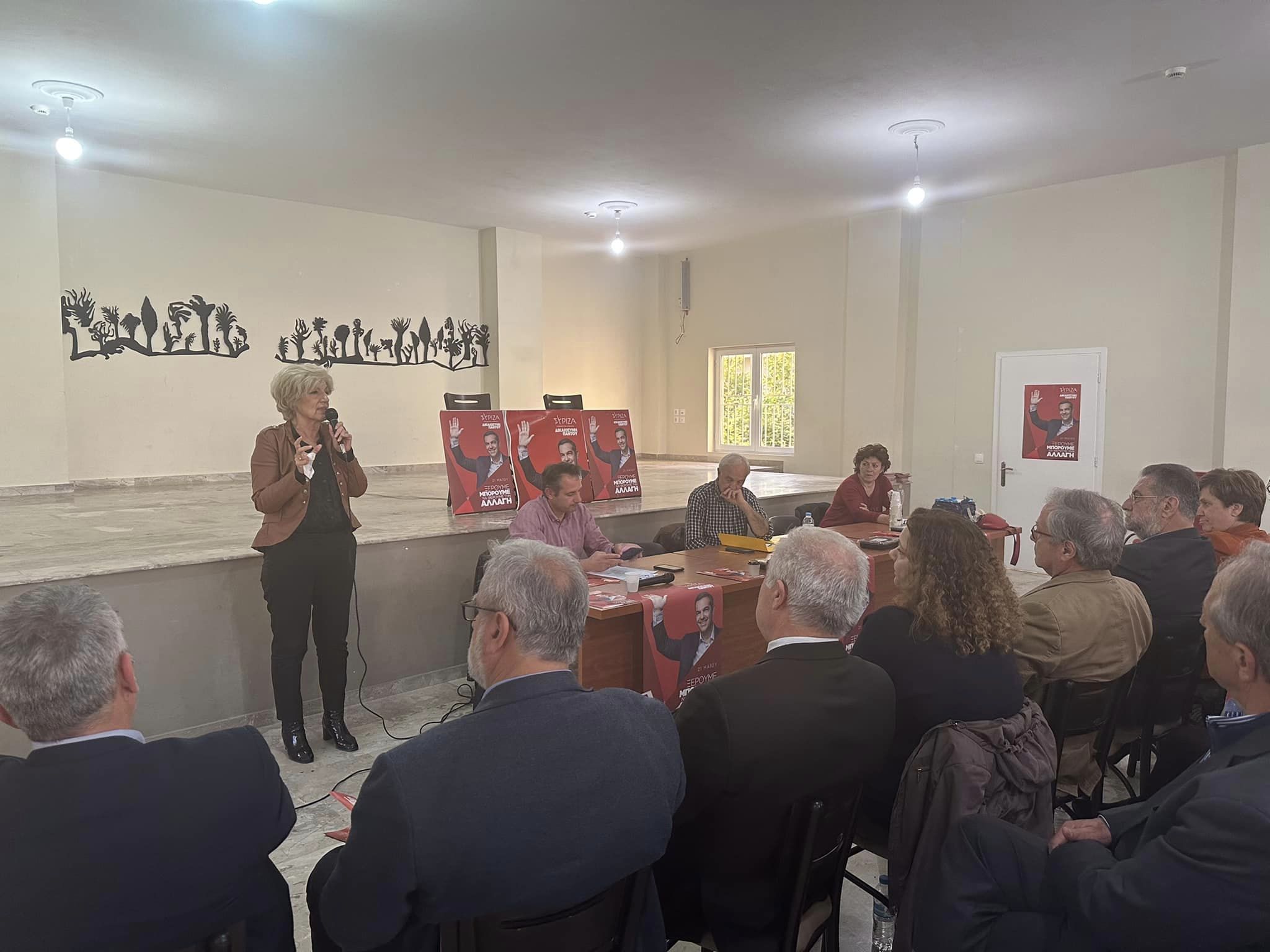 Σία Αναγνωστοπούλου: Προχωράμε μπροστά, όλοι μαζί για την ανατροπή