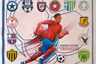 Σειρά εκδηλώσεων στην Δυτική Αχαΐα