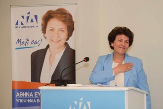 Το μήνυμα της Αθηνάς Τραχήλη για τις εκλογές της 25ης Ιουνίου