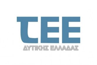 Την Κυριακή η κοπή πίτας του ΤΕΕ Δυτικής Ελλάδας