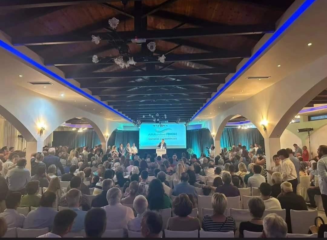 Συγκέντρωση στην Κάτω Αχαΐα για τον Γρηγόρη Αλεξόπουλο - ΦΩΤΟ