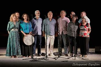 O Πανηπειρωτικός Σύλλογος Πατρών στη μεγάλη γιορτή του πολυφωνικού τραγουδιού