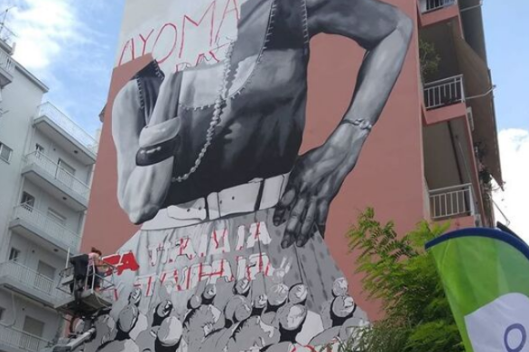 Η Μελίνα ...αποκαλύπτεται