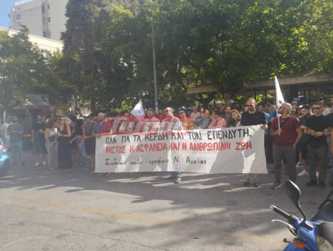 Εργατικό Κέντρο Πάτρας: Νέα συγκέντρωση διαμαρτυρίας σήμερα - "Ή τα κέρδη του, ή οι ζωές μας"