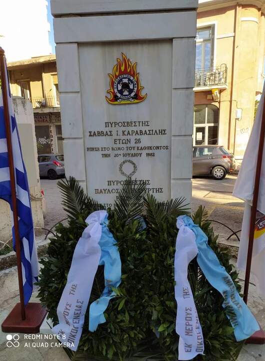 Η Πυροσβεστική τιμά την μνήμη του πατρινού πυροσβέστη Σάββα Καραβασίλη που έχασε την ζωή του σε φωτιά ΦΩΤΟ