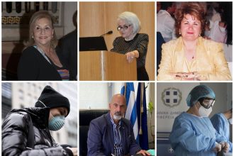 Πάτρα: Διαδικτυακή ημερίδα «Δυναμώνουμε την Υγεία Γυναικών 55+ την εποχή της πανδημίας»