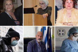 Με μεγάλη επιτυχία η ημερίδα της Παναθηναϊκής Οργάνωσης - ΦΩΤΟ