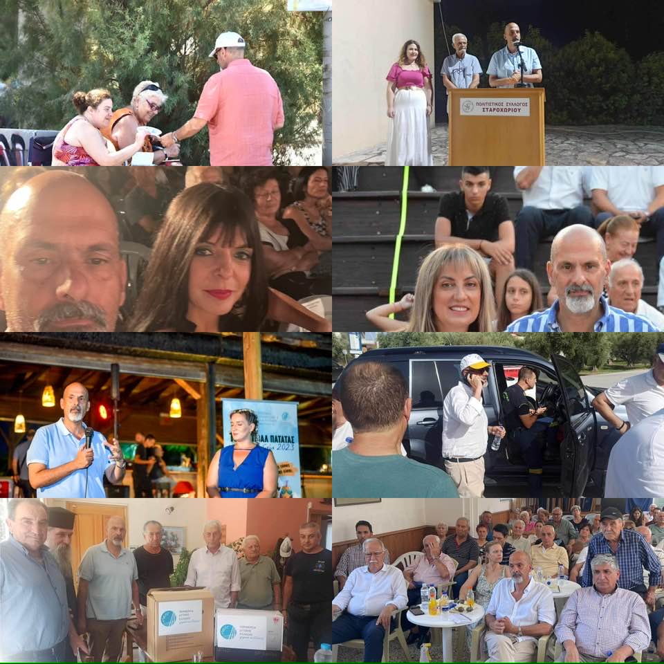 Αεικίνητος ο Χαράλαμπος Μπονάνος