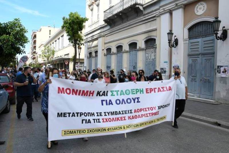 Πάτρα: Ανακοινώθηκαν τα αποτελέσματα της προκήρυξης για την πρόσληψη 180 σχολικών καθαριστριών