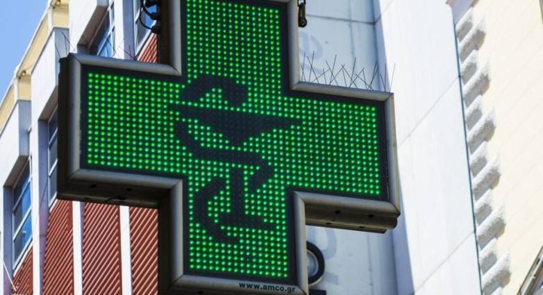 Εφημερεύοντα Φαρμακεία Πάτρας, Αχαΐας σήμερα Τρίτη 12 Μαρτίου