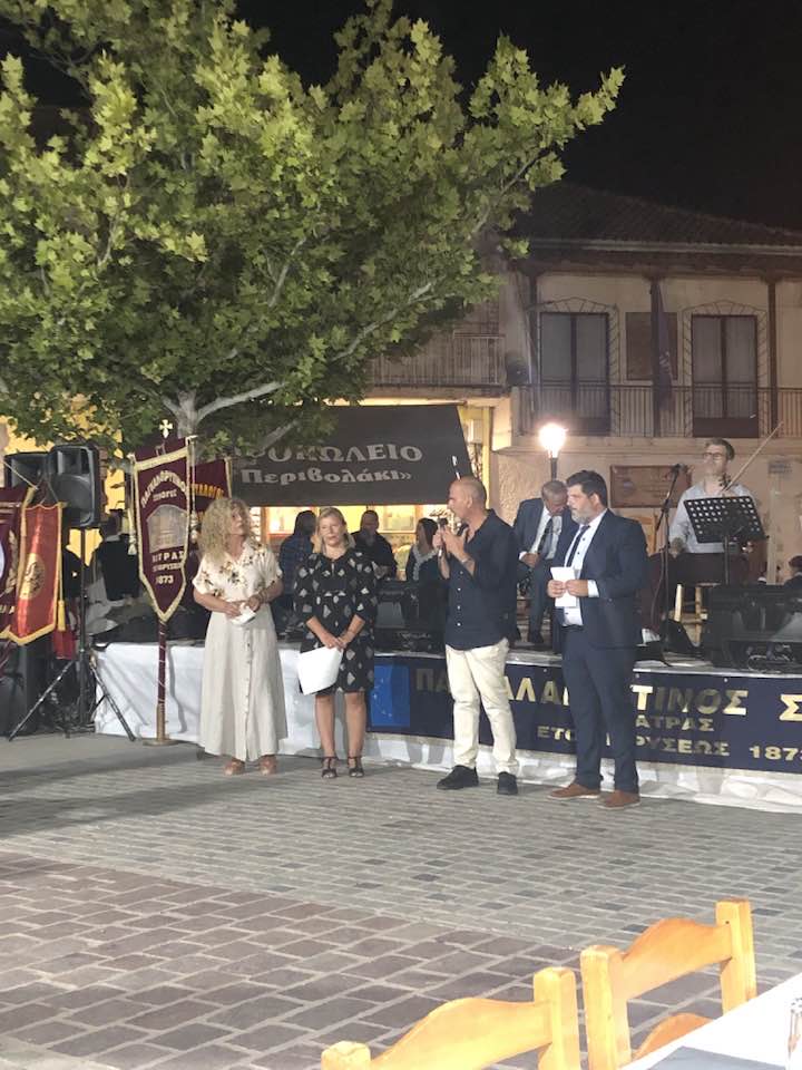 Στο Παγκαλαβρυτινό Αντάμωμα ο Χαράλαμπος Μπονάνος