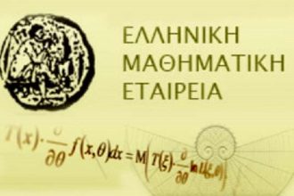 Πάτρα: Εκδήλωση με θέμα «Μαθηματικά, η γλώσσα με την οποία ο εγκέφαλος επεκτείνει τις αισθήσεις»