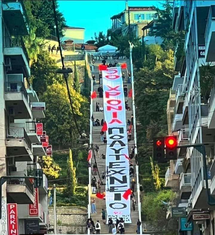 Το τεράστιο πανό που κάλυψε τις σκάλες της Αγίου Νικολάου - ΦΩΤΟ