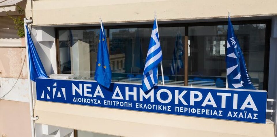 ΔΕΕΠ Αχαΐας: Σεμινάριο εκλογικής ετοιμότητας