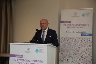 Μεγάλη ανταπόκριση στην ημερίδα που διοργάνωσε η Ιατρική Εταιρεία