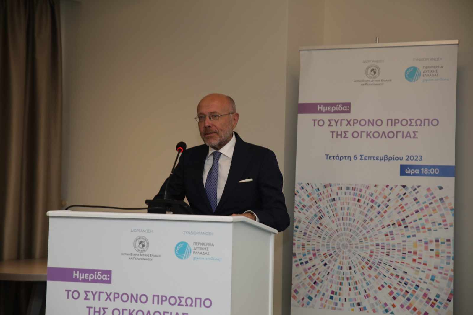 Μεγάλη ανταπόκριση στην ημερίδα που διοργάνωσε η Ιατρική Εταιρεία