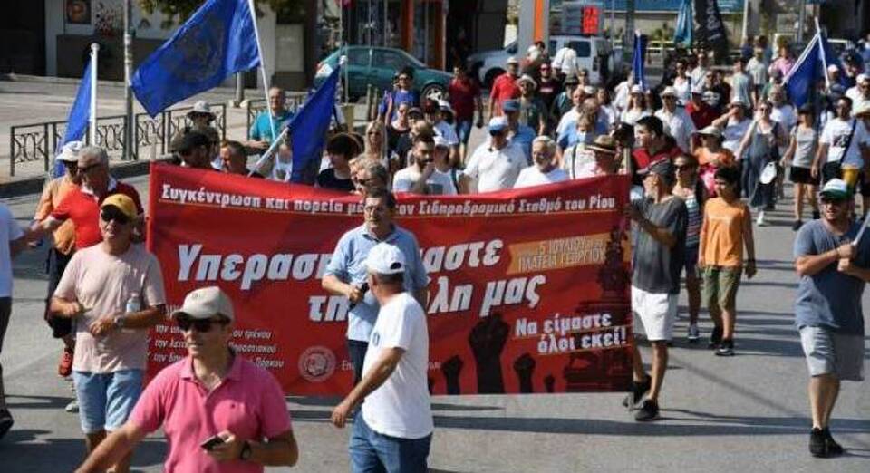 Πάτρα: Πορεία, σήμερα, για την υπογειοποίηση του τρένου