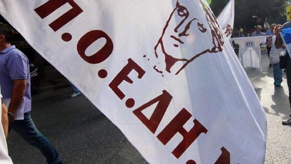 Πάτρα: Πορεία και συγκέντρωση διαμαρτυρίας στην 6η ΥΠΕ από τους εργαζόμενους στα νοσοκομεία την Τετάρτη