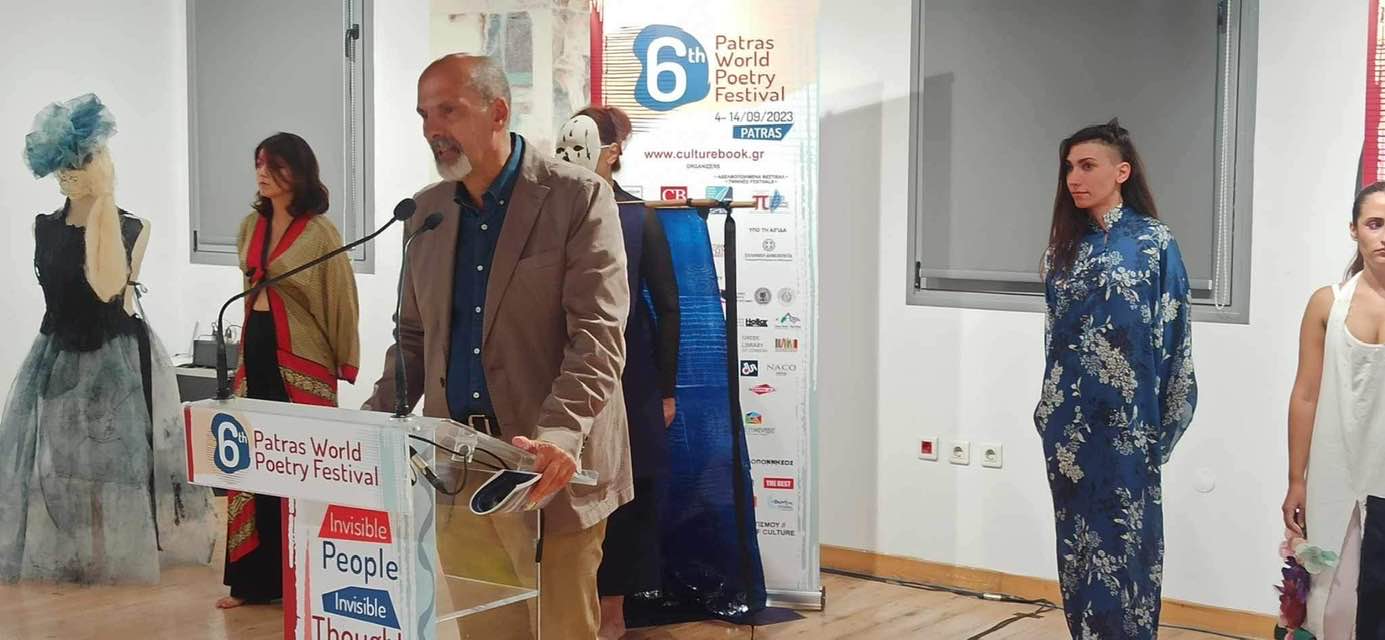 Χαράλαμπος Μπονάνος: Φεστιβάλ ποίησης, ένας θεσμός για την Πάτρα