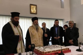 Ο Σύλλογος των εν Πάτραις Κεφαλλήνων κόβει την πίτα του