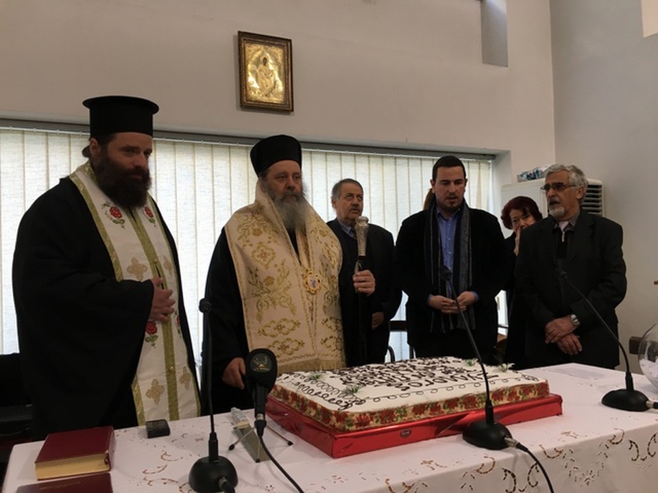 Ο Σύλλογος των εν Πάτραις Κεφαλλήνων κόβει την πίτα του