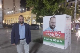 Βασίλης Αϊβαλής: Μια φωτογραφία , χίλιες λέξεις!