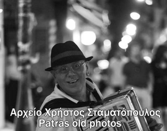 Σαν σήμερα πριν από έξι χρόνια...