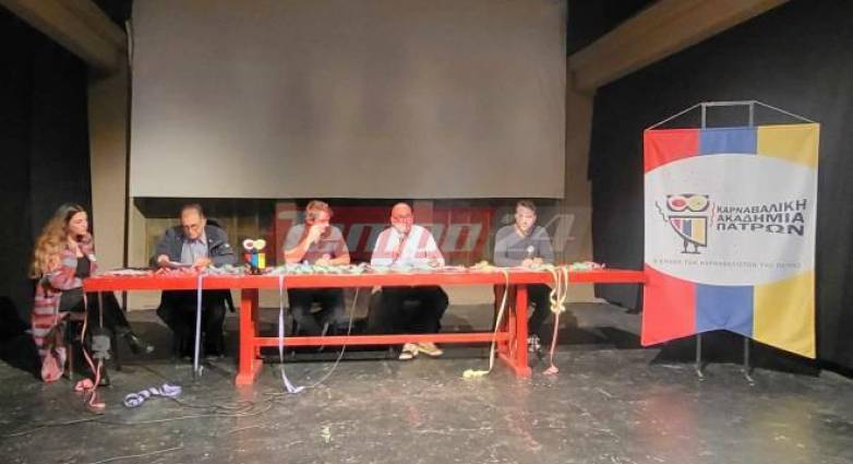 Η Καρναβαλική Ακαδημία ξεκινά τις δράσεις της: "Ξέρετε πως φτιάχνεται ένας μπάστακας;"