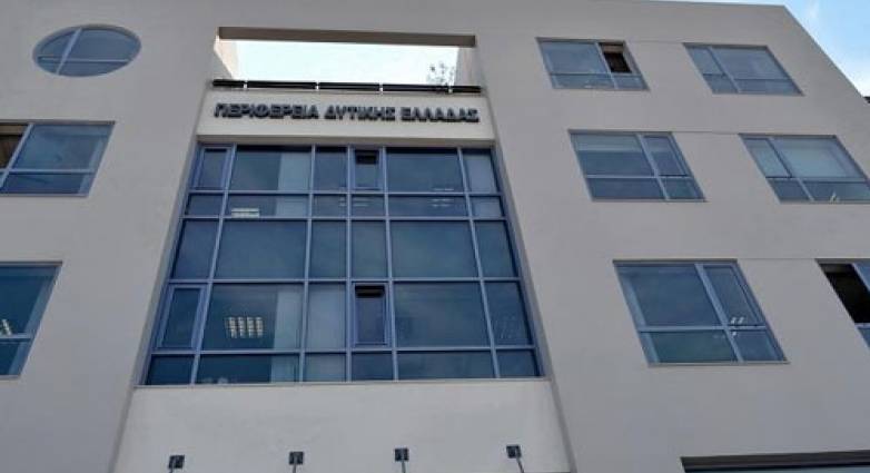 Σήμερα η διαδικτυακή ημερίδα: «Η νέα ενεργειακή εποχή και ο ρόλος της Περιφέρειας Δυτικής Ελλάδας»