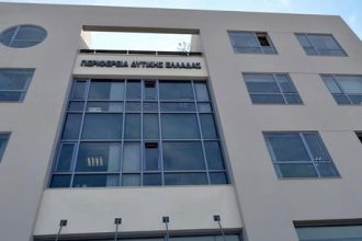 Περιφέρεια Δυτ. Ελλάδας: Διαδικτυακή εκδήλωση για τις συγκρούσεις στην Ανατολική Μεσόγειο