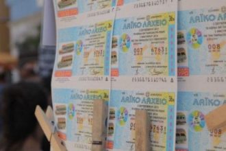 To Λαϊκό Λαχείο μοίρασε περισσότερα από 5.900.000 ευρώ τον Ιούλιο
