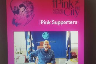 Το μήνυμα του Αντιπεριφερειάρχη Αχαΐας Χαράλαμπου Μπονάνου