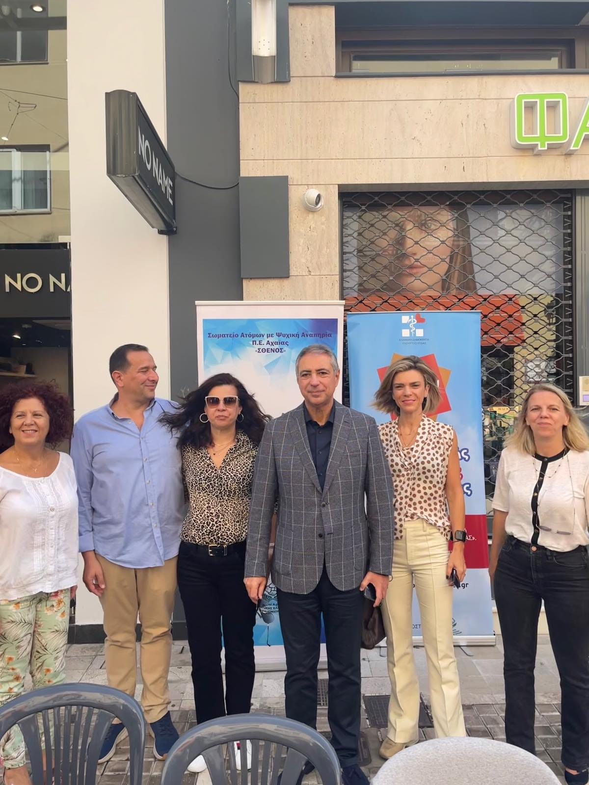 Δίπλα στους ψυχικά πάσχοντες