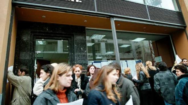 ΑΣΕΠ Προκήρυξη 7Κ/2016: Τα 700 ονόματα