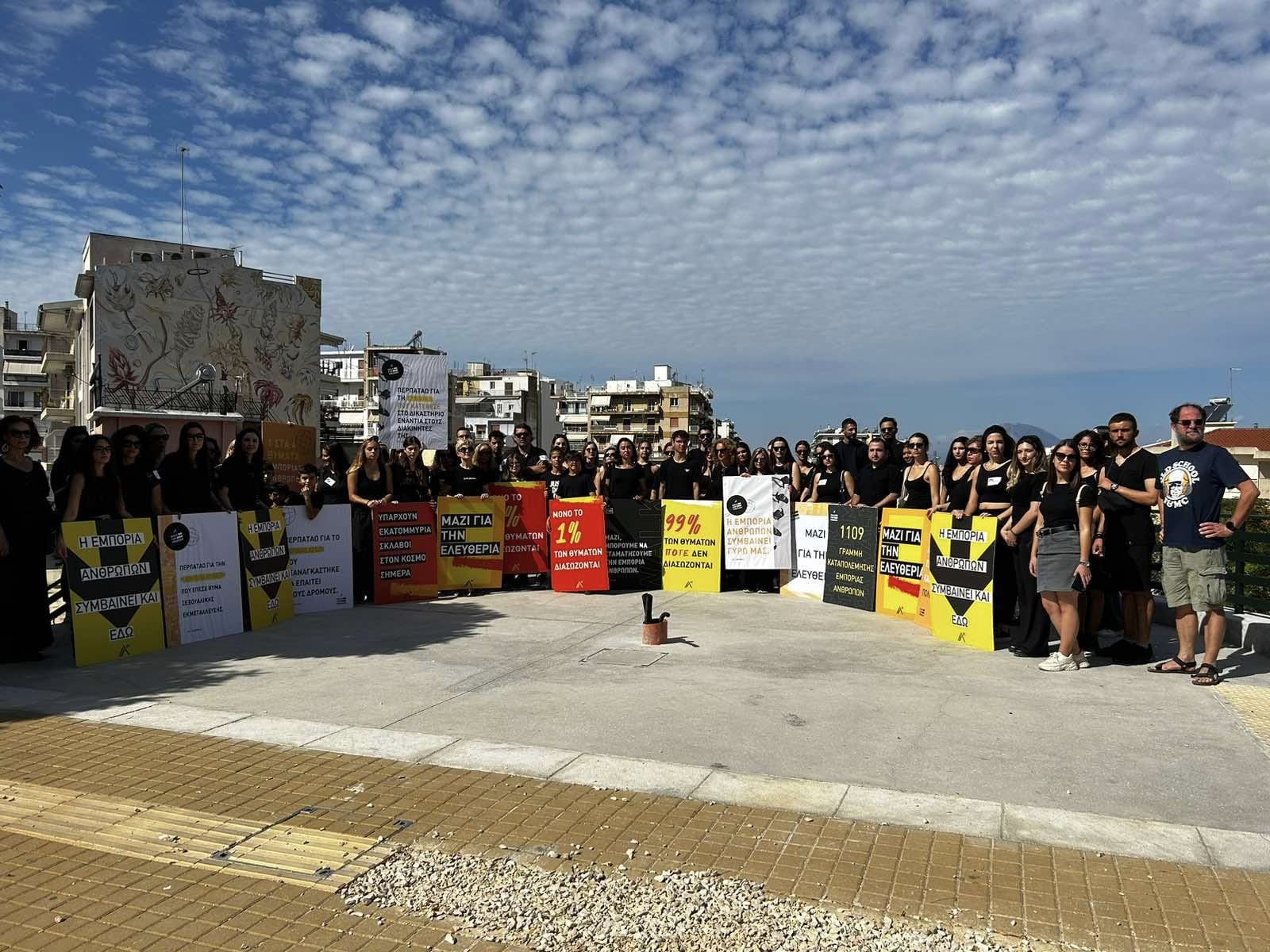 Περπάτησαν στην Πάτρα για την ελευθερία - ΦΩΤΟ