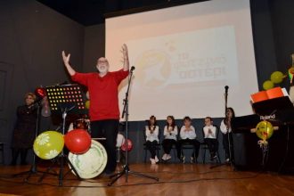 Η επίδραση της μουσικής στην ψυχολογία των παιδιών»: Eκδήλωση από το «Φωτεινό Αστέρι» - ΦΩΤΟ