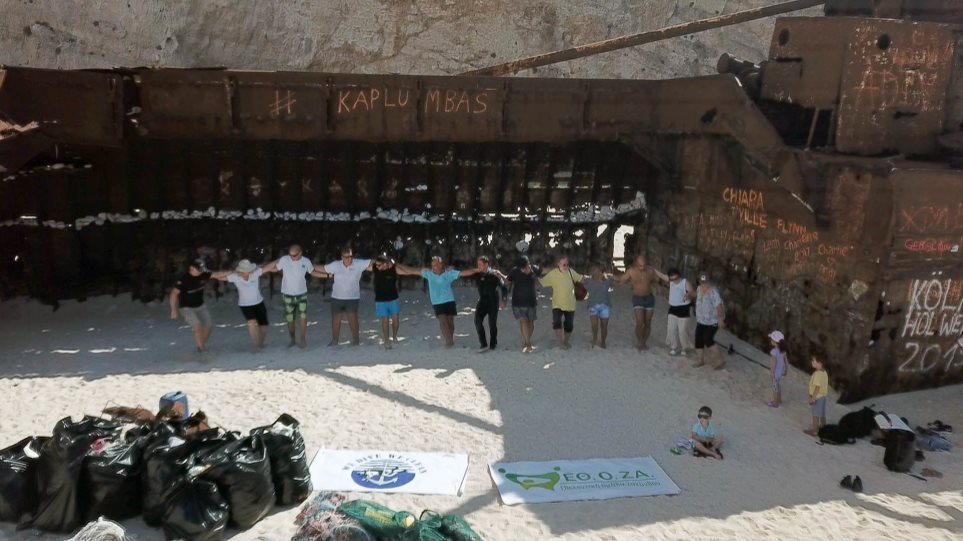 Ζάκυνθος: Εθελοντές καθάρισαν το «Ναυάγιο» και χόρεψαν «Ζορμπά» - ΒΙΝΤΕΟ
