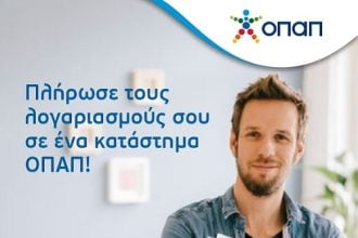 Τora: Εύκολη και γρήγορη πληρωμή λογαριασμών στα καταστήματα ΟΠΑΠ