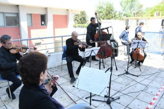 Το Κουιντέτο του Δημοτικού Ωδείου παίζει για τους εργαζόμενους του Νοσοκομείου Ρίου