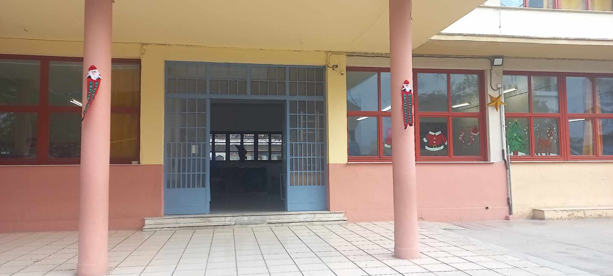 19o - 6ο Δημοτικό Σχολείο Πατρών: Η έκπληξη που περίμενε τους μικρούς μαθητές!