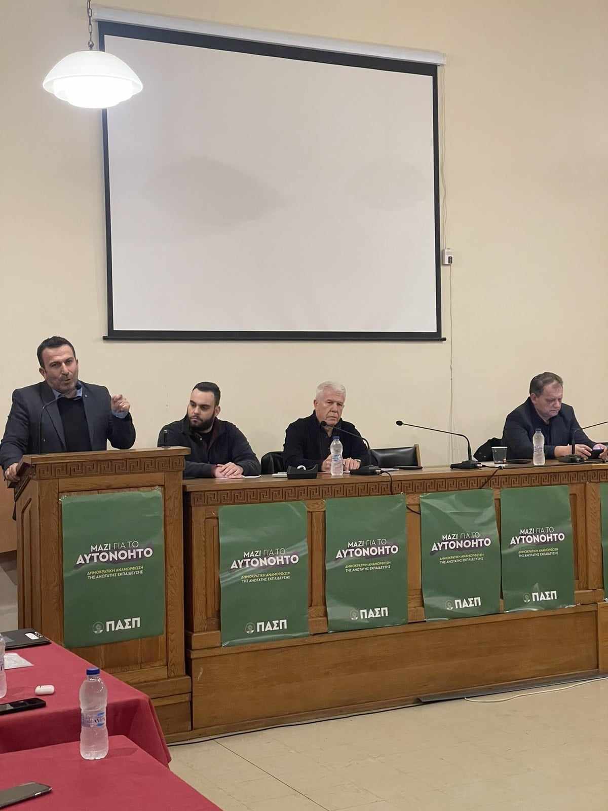 Πάτρα: Εκδήλωση της ΠΑΣΠ για την τριτοβάθμια εκπαίδευση