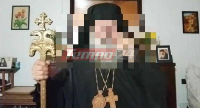 Αχαΐα: Η εντολή της Εισαγγελίας για τον ψευτοεπίσκοπο - Από τι εξαρτάται η ποινική του μεταχείριση