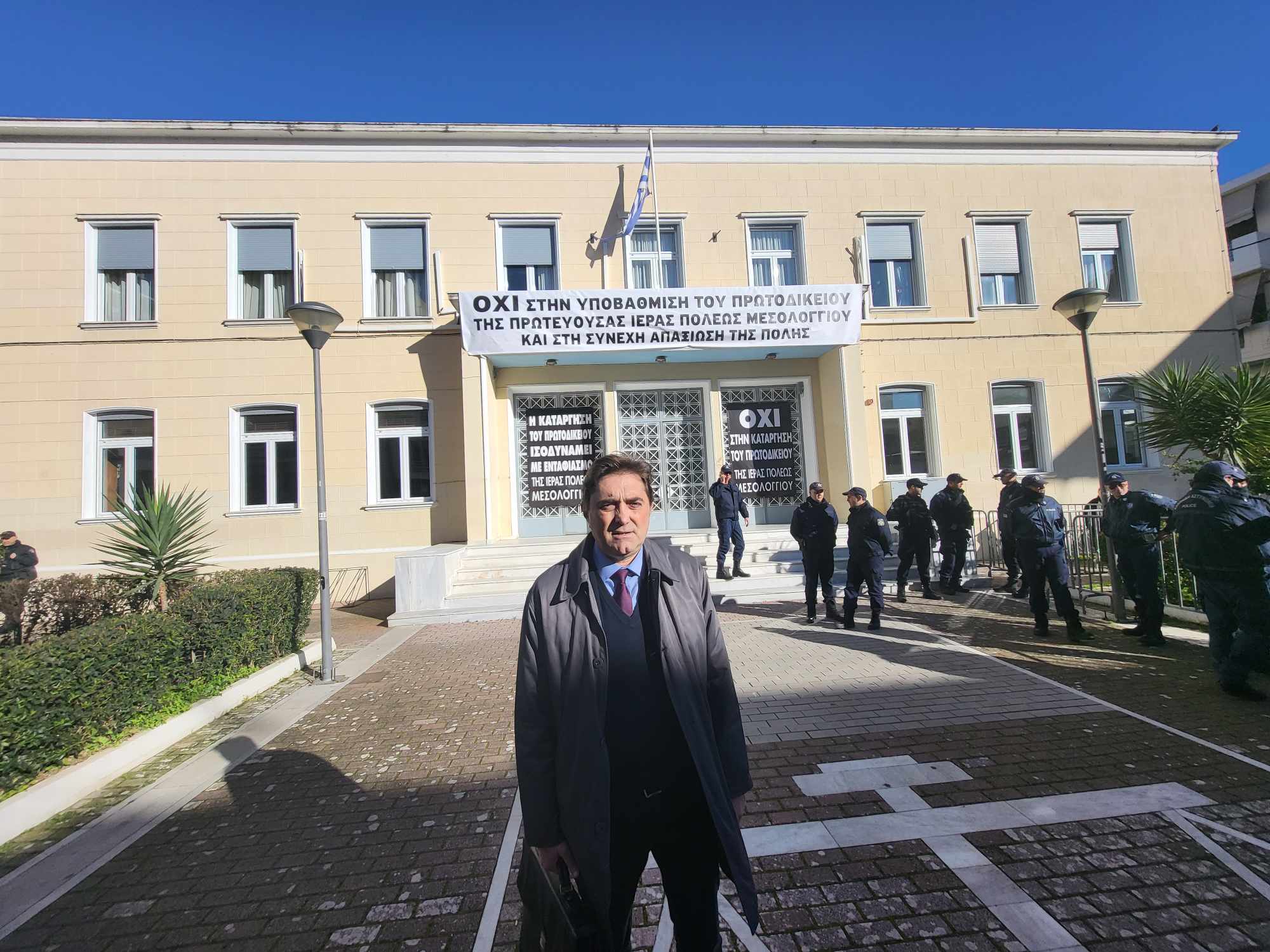 Ο Κώστας Καρπέτας στις κινητοποιήσεις για την κατάργηση του Πρωτοδικείου Μεσολογγίου